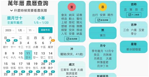 農民 曆 今天|今日農曆查詢，農曆今天是幾月幾號，今日農曆天干地支查詢，今。